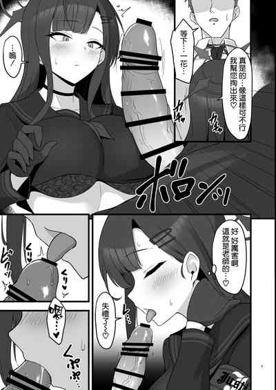 第7页图