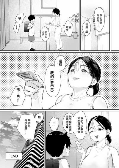 第31頁圖