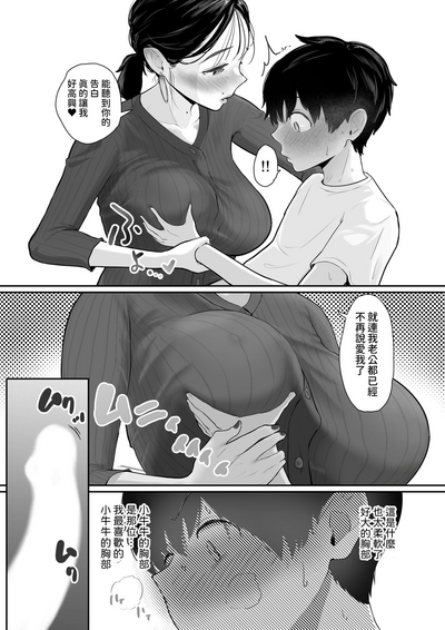 第7頁圖