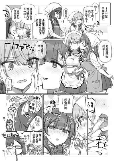 第23頁圖