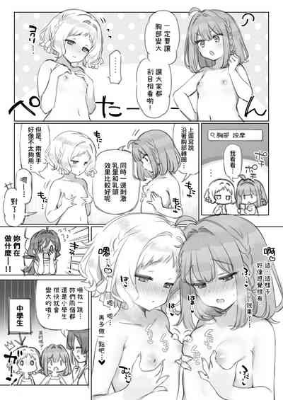 第31頁圖