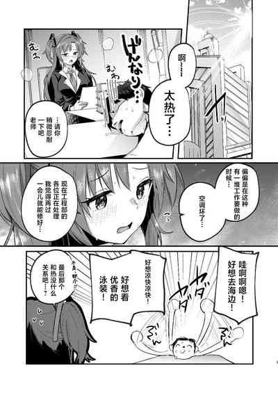 第3页图