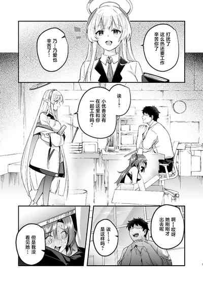 第7页图
