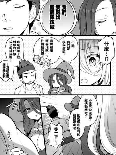 第3頁圖