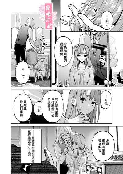 第31頁圖