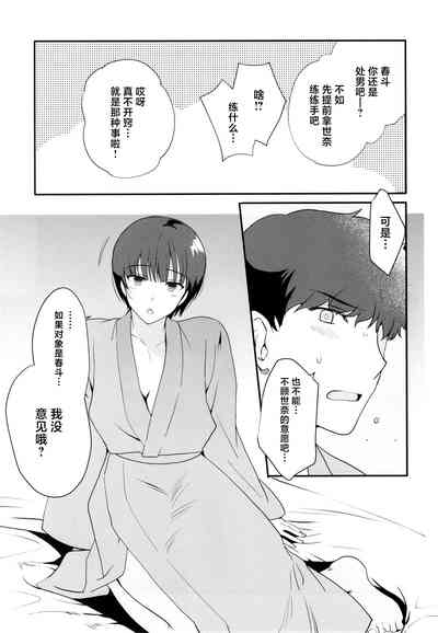 第7頁圖