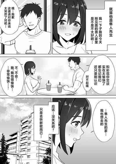 第7页图