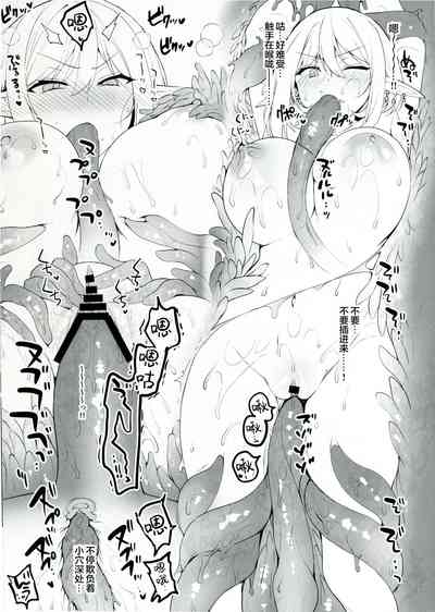 第7頁圖