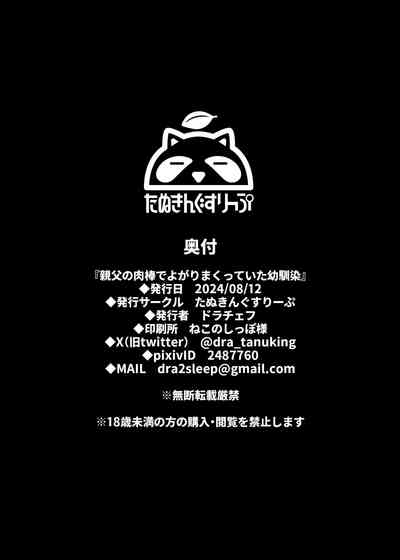 第35頁圖