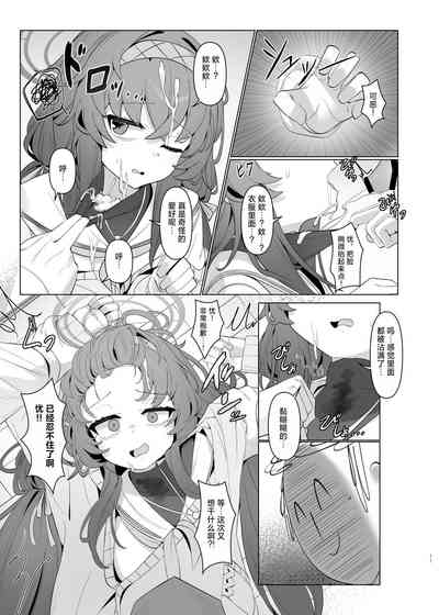 第11页图