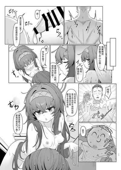 第15页图