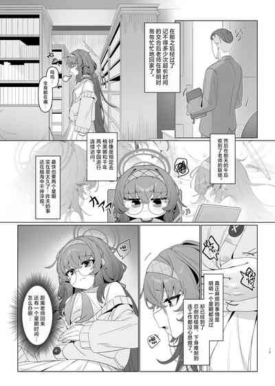第19页图