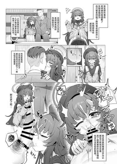 第7页图