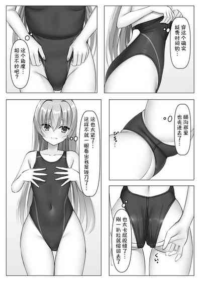 第7頁圖