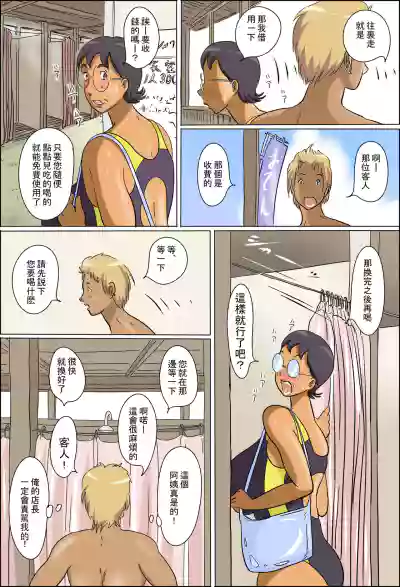 第7頁圖