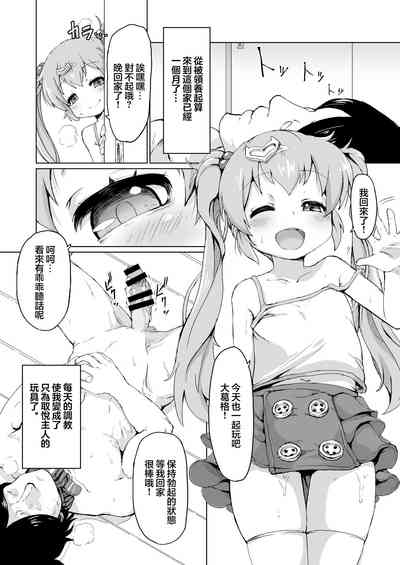 第7頁圖