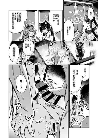 第23頁圖