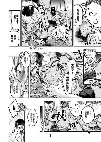 第7頁圖