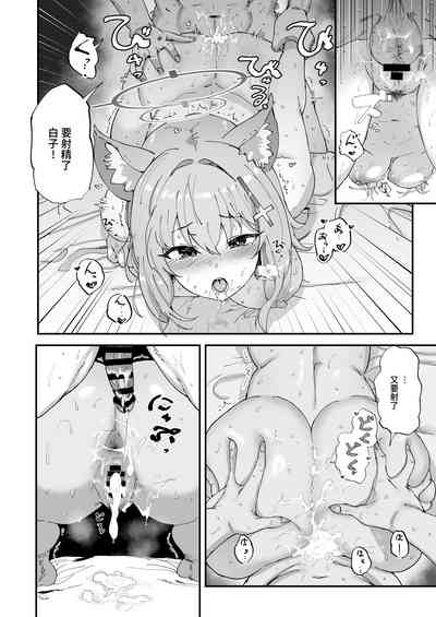 第23頁圖