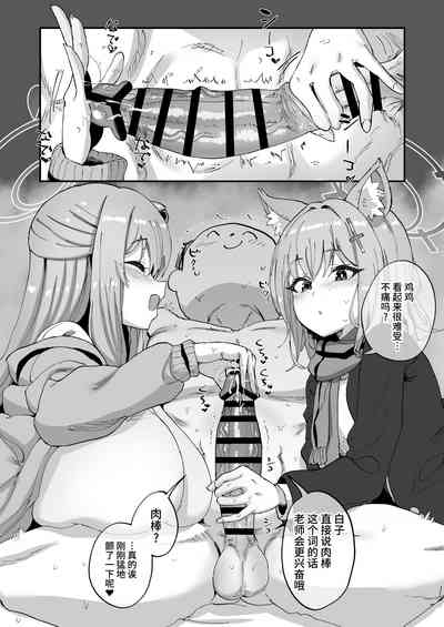 第7頁圖