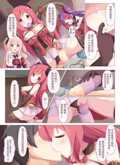 第7頁圖