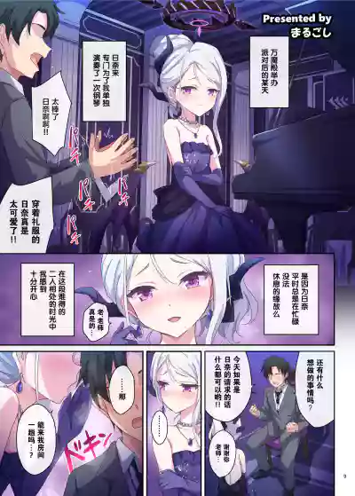 第11页图