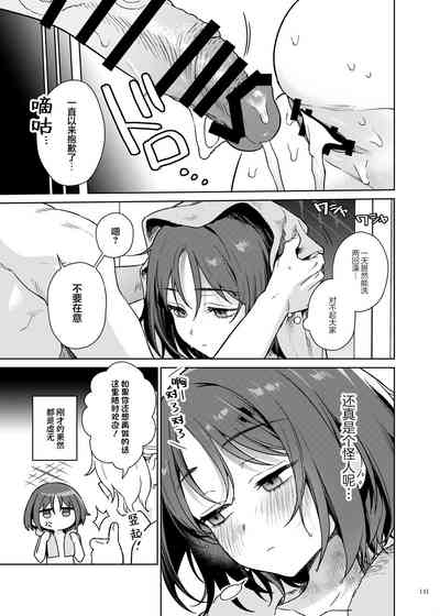 第143页图