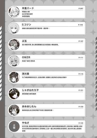 第147页图