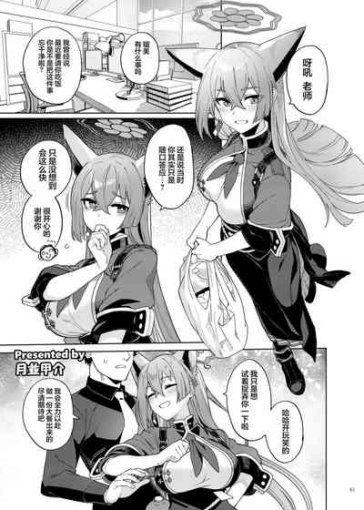 第63页图