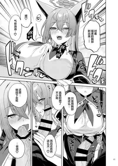 第67页图