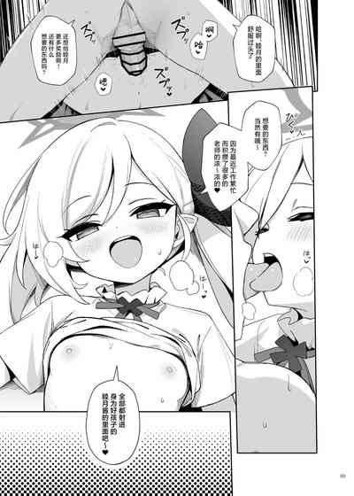第91页图