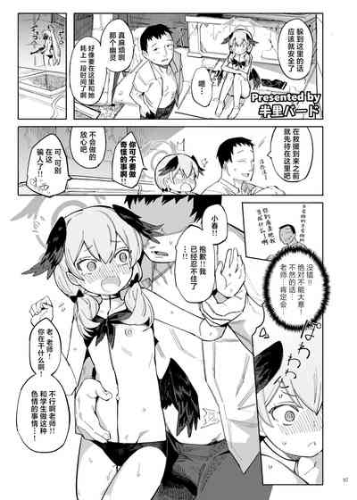 第99页图