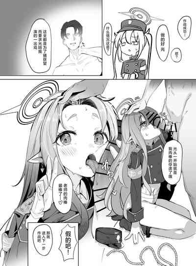 第11页图