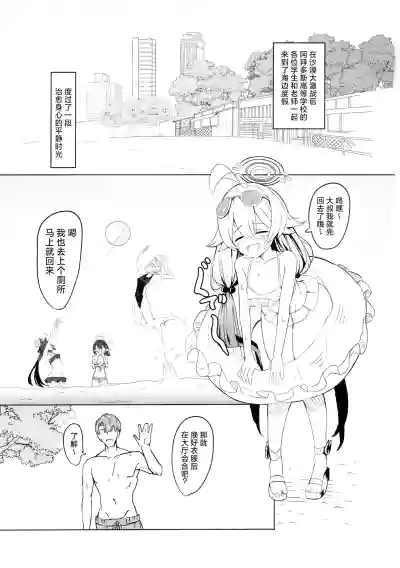 第3页图