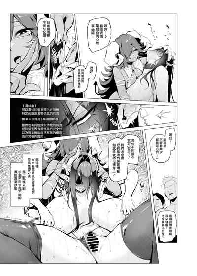 第19页图
