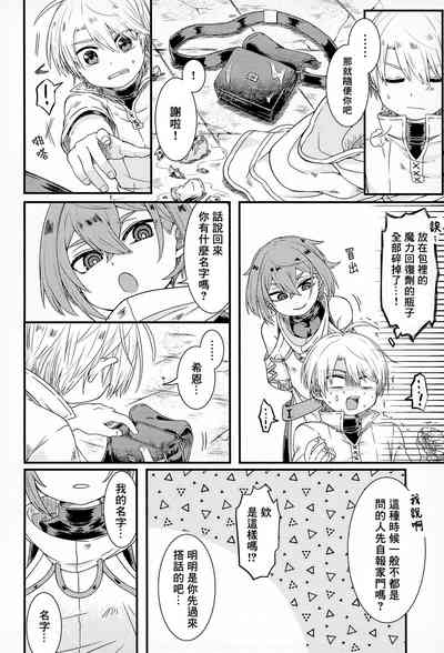 第23页图