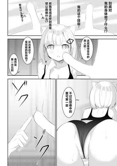 第19頁圖