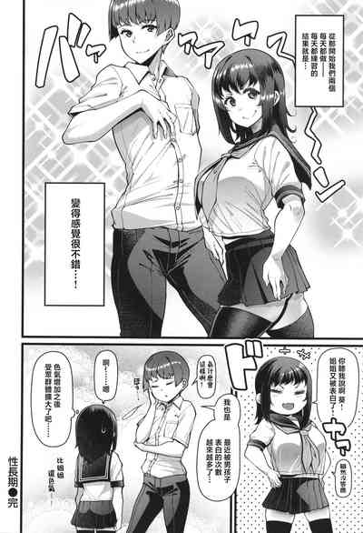 第83頁圖