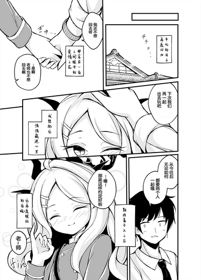 第19頁圖