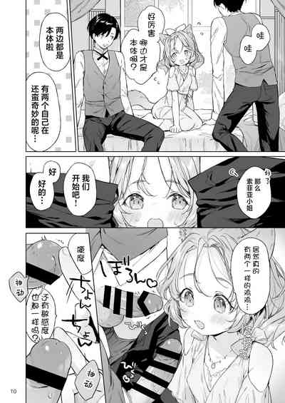 第11页图
