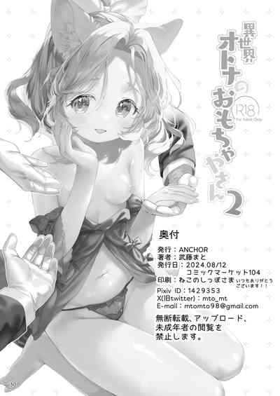 第31页图