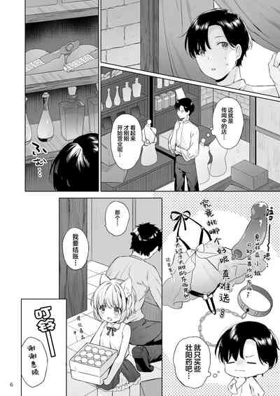 第7页图