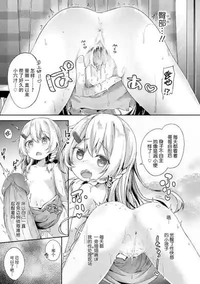 第103頁圖