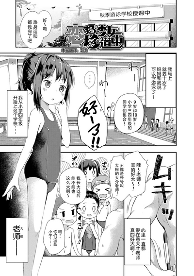 第111頁圖
