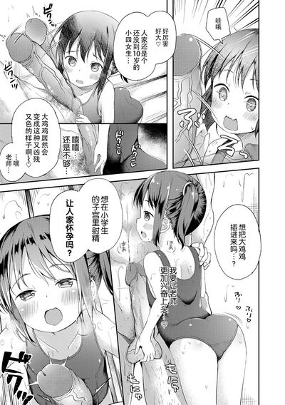 第119頁圖