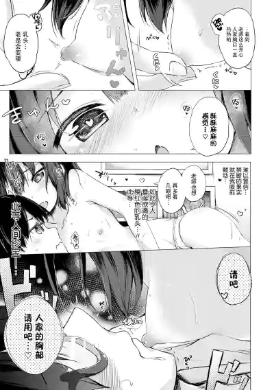 第159頁圖