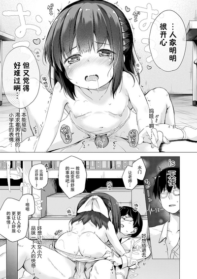 第163頁圖