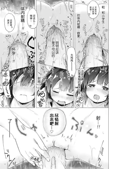 第167頁圖