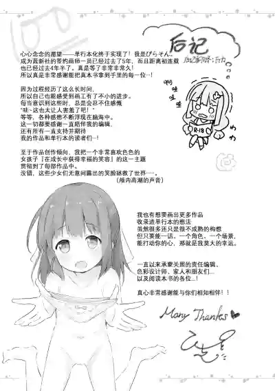 第179頁圖