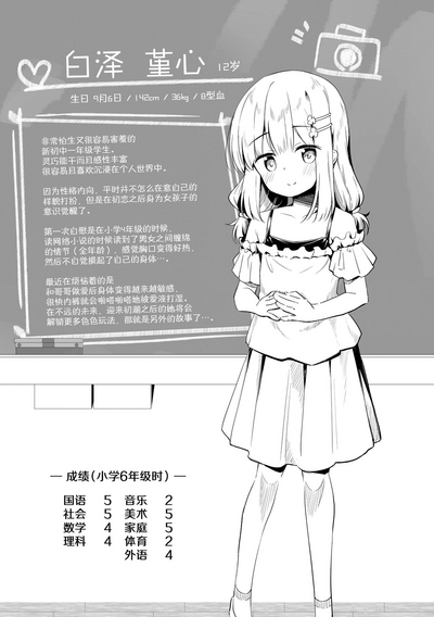 第39頁圖